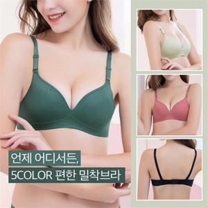 노와이어브라 심리스 무봉제 수면 밀착 브라렛 편한