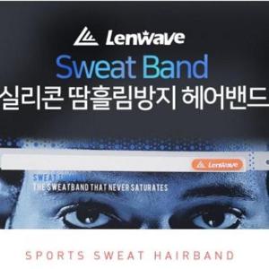 JU 실리콘 헤어밴드/이중실리콘/머리띠/보호대