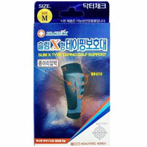 닥터체크 슬림 X형 테이핑 종아리압박보호대(좌우겸용 1P) M-중형(630499)