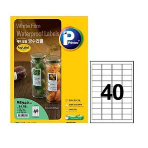 애니 A4 방수 라벨지 V8940 10매 40칸
