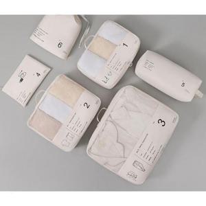 브리스크 고급스런 여행용 용도별 파우치 6종세트