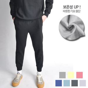 YWJO0002 기모 시보리밑단 밴딩 조거 트레이닝 팬츠