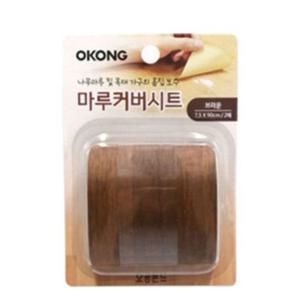 오공 마루커버시트 브라운