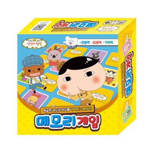 K13000 엉덩이 탐정 메모리게임