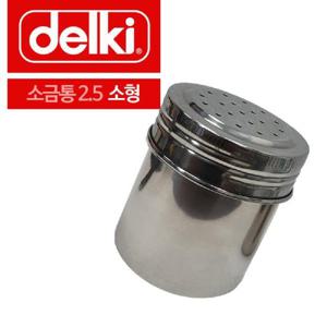 델키 스텐레스 소금통 2.5 소형 후추통 양념통 맛소금통 분말통 스텐양념통 스텐조미료통 파우더통