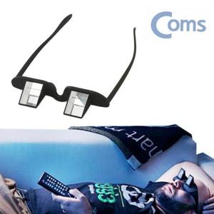 귀차니스트 누워보는 직각 안경 인싸 아이템