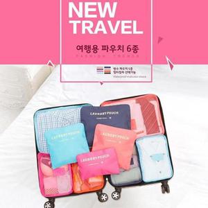 여행용 6P파우치 여행용 파우치가방