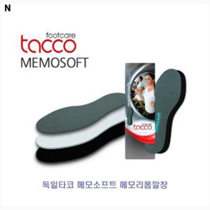 독일타코 메모소프트 메모리폼깔창