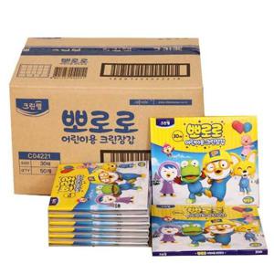 (BOX)크린랩뽀로로위생장갑(어린이용 30매)_50개입