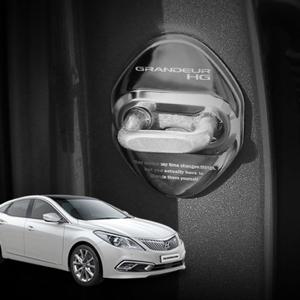 그랜저HG 도어스트라이커 커버