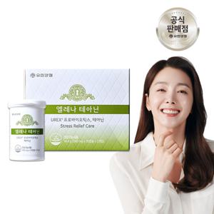 유한양행 엘레나 테아닌 60캡슐 1개