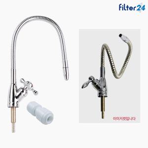 조리수밸브 파우셋 싱크대 정수기 설치 부품 자바라 /연결피팅포함