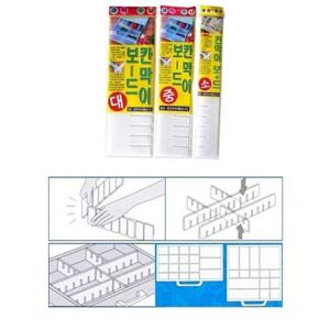 조립식 칸막이보드(대) 1p 벌크