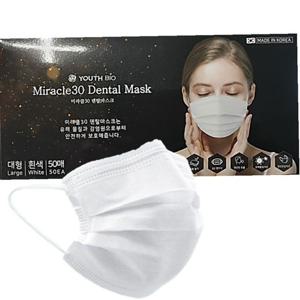 미라클30 일회용 백색 마스크 50매