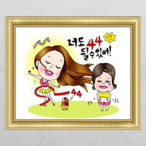 아트박스/꾸밈 cj394-다이어트자극그림_창문그림액자
