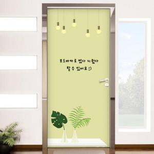 아트박스/꾸밈 cj950-칠판현관문시트지_전구와몬스테라