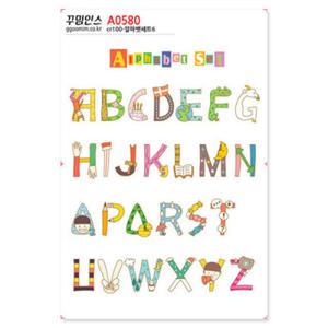 아트박스/꾸밈인스 A0580-꾸밈인스스티커_알파벳세트6