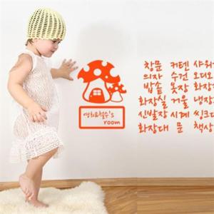 아트박스/꾸밈 pb035-어린이한글공부