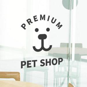 아트박스/꾸밈 is650-펫상점_그래픽스티커