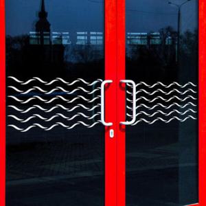 아트박스/꾸밈 ch636-웨이브패턴_그래픽스티커