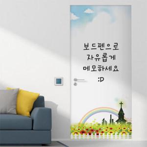 아트박스/꾸밈 ii020-칠판현관문시트지_교회가는길