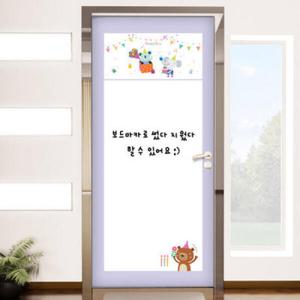 아트박스/꾸밈 cj921-칠판현관문시트지_동물친구의생일