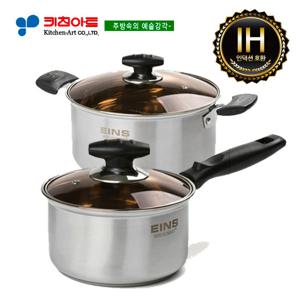 키친아트 아인스(IH) 스테인레스냄비 2종(A)SET(18+20)