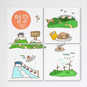 아트박스/꾸밈 cf448-멀티액자_강원도평창