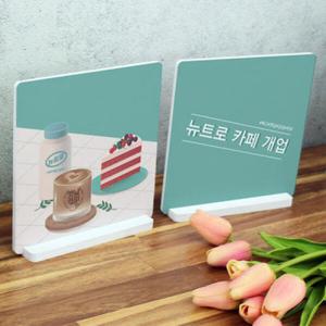 아트박스/꾸밈 id378-스탠드액자2P_뉴트로카페