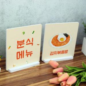 아트박스/꾸밈 dc818-스탠드액자2P_맛있는분식메뉴4
