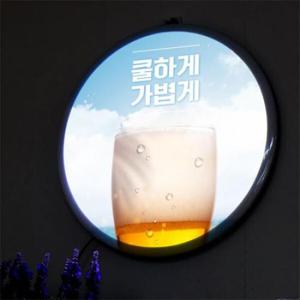 아트박스/꾸밈 nh953-LED액자35R_가볍게맥주한잔