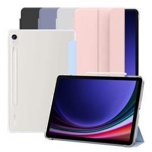 아트박스/뷰씨 갤럭시탭 S9 케이스 투명 퓨어슬림 스마트 북커버