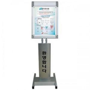 포스터 콤비액자 스탠드(CPS-1800S) A2 볼트액자