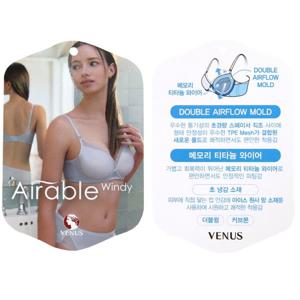 [비너스]VBR0999CD 가볍고 시원하게 착용이 가능한 인견브래지어