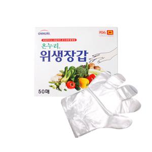 온누리 장갑 50P 위생장갑 일회용장갑 비닐장갑