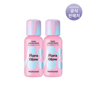 마몽드 플로라글로우 로즈 리퀴드 마스크 80ml 2개