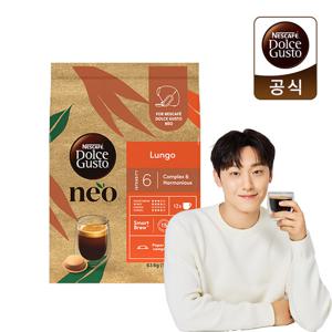 네스카페 돌체구스토 네오 캡슐커피 룽고 12캡슐