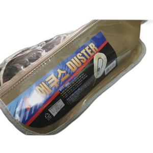 에쿠스 더스트 가방털이개 먼지털이개 더스트키퍼 먼지용털이