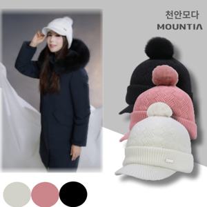 [마운티아]마운티아 보온성 좋은 여성 겨울 리하스니트캡 2CDHTW