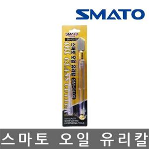 스마토 SM-GL02 오일 유리칼 오일유리칼 오일주입유리칼 고급유리칼 유리칼 유리재단