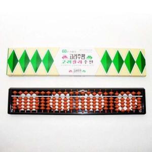 고려주판(23선)문구 교재류 준비물 기타교재 사무 문구 교재류 준비물 기타교재