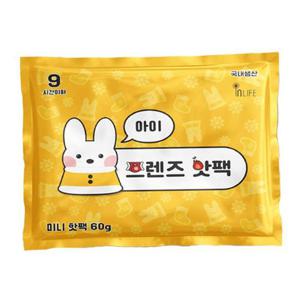 국산 KC 아이 프렌즈 핫팩 미니 60g 10개 포켓용 주머니 보온용 학생 등교