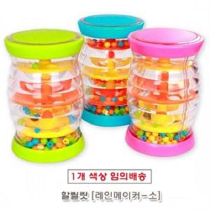 어린이 레인메이커 빗소리 딸랑이 할릴릿 리듬악기 장난감악기 악기놀이세트 리듬악기 리듬악기세트 아기악기 흔드는악기 악기세트 유아악기 트라이앵글악기