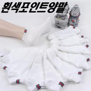 남성 발목양말 10개 W14899 학생양말 스니커즈양말
