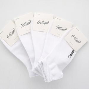 남성 단목양말 흰색 5개 W17486 양말세트 학생양말