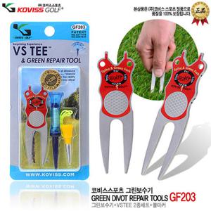 코비스 골프용품 골프티 볼마커 잔디보수기세트 GF203