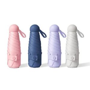 5단 캡슐 우산 양산 자외선차단 초미니 경량 접이식우산 캡슐케이스 UV차단효과