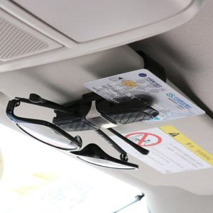 에코벨 차량용 안경 클립/거치대 선글라스 자동차악세사리