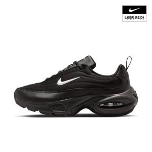 나이키 여성 에어맥스 포털 HF3053-020 316983 (나이키)