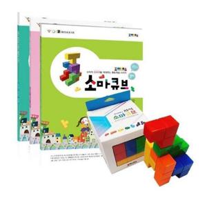 조이매스 자석소마큐브 전체세트 학교 유치원 교구 수학적 창의력 놀이수학 문제해결능력 향상